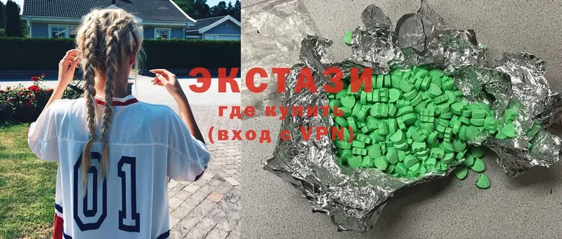 Ecstasy Cube  где можно купить   darknet как зайти  Опочка 