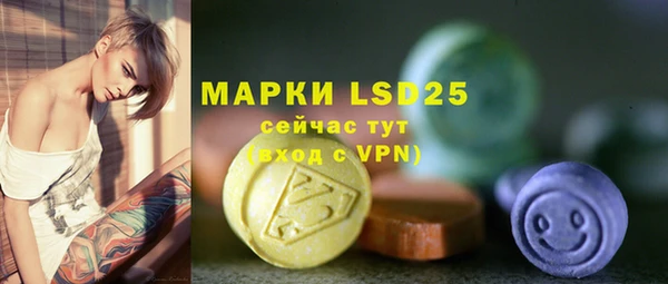 2c-b Верея