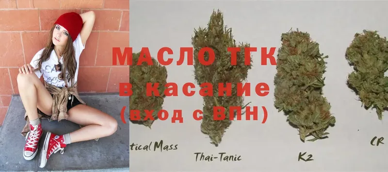 ТГК Wax  Опочка 